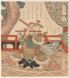 Dong Ping (T? Hei), from the Series The Five Tiger Generals of...