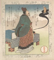 Emperor Xuanzong (Japanese: Gensō) and Daoist Magician Lo Gongyuan Arising from an Inkstone; “Ink” (Sumi), from Four Friends of the Writing Table for the Ichiyō Poetry Circle (Ichiyō-ren Bunbō shiyū), from the Spring Rain Collection (Harusame shū), vol. 1