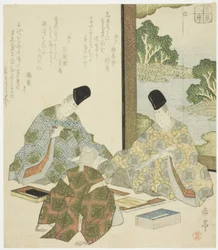 Japanese Poetry, from the Series 