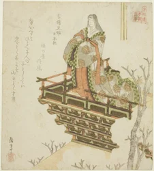 Kibi Ehime from the Chronicles of Japan, from the series 