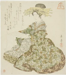 Kyoto: Courtesan of the Shimabara, from an untitled series of the three capitals