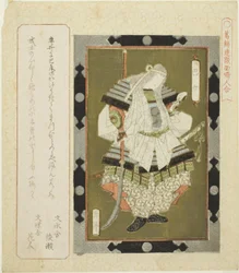Lady Tomoe, from the series "Framed Pictures of Women for the Katsushika Circle"