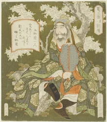 No. 1: Liu Bei, from the series "Three Heroes of Shu"
