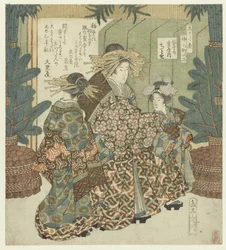 Number Three: The Sky at New Year with Chitose from Tsuruya (Hisakataya Nakanocho)