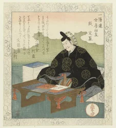 Paper: Fujiwara no Sadaie (series title: The Four Companions of the Writing Desk of the Ichiyoren)
