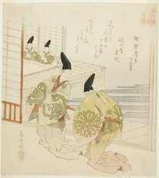 The Filial Son of Kamakura from the Collection of Stone and Sand, from the series "Twenty-four Japanese Paragons of Filial Piety for the Honcho Circle"