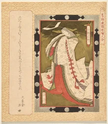 The Poet Ono no Komachi, from the series A Selection of Framed Paintings of Women for the Katsushika Club