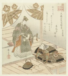 Twenty-four Japanese Examples of Filial Piety for the Honchôren