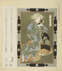 Usugumo, from the series 