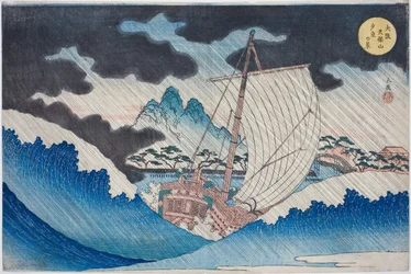 View of an Afternoon Downpour at Mount Tenpo in Osaka, from the series "Famous Places in Osaka: Fine Views of Mount Tenpo"