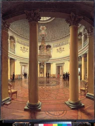 The Rotunda of the Winter Palace in Saint Petersburg