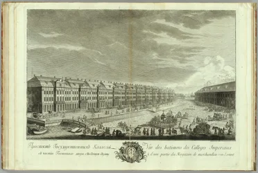 View of the Twelve Collegia building in Saint Petersburg, Book to the 50th anniversary of the founding of St. Petersburg