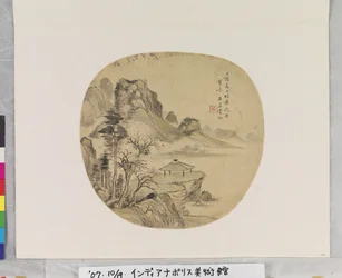 Landscape After Huang Guyuan
