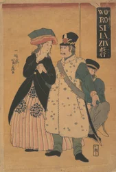 Russians Strolling, February 1861