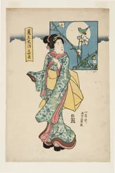 Parody of Yoshitake