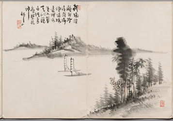 Painting Five from Album of Paintings by Haizan