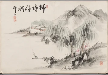 Painting Four from Album of Paintings by Haizan