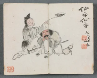 Miniature Album with Figures and Landscape Man and Woman