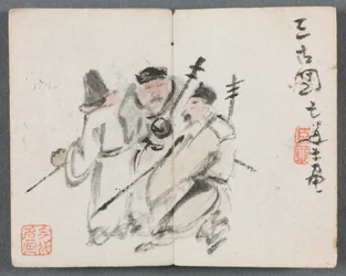 Miniature Album with Figures and Landscape Three Men