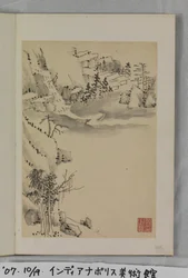 Leisurely Copying The Ancients