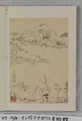 Leisurely Copying The Ancients