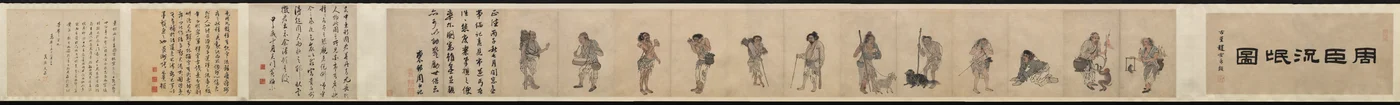 Beggars and Street Characters