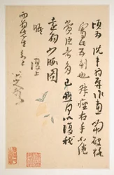Letters to Fang Shiguan, ca. 1688-1705