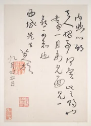 Letters to Fang Shiguan, ca. 1688-1705