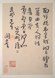 Letters to Fang Shiguan, ca. 1688-1705