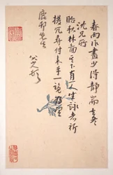 Letters to Fang Shiguan (album of ten leaves)