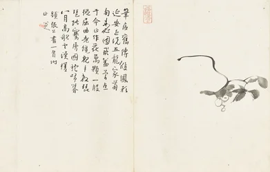 Landscapes and Flowers, Album of Six Leaves