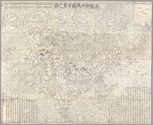 Nanzenbushu bankoku shoka no zu (Map of the Buddhist World), Kyoto