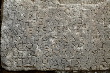 Gortyna Code, Inscription in Greek