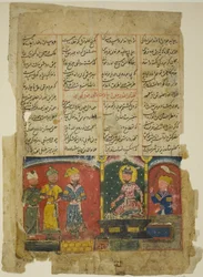 Amir Khusraw Dedicates His Poem to Sultan Ala al-Din Khalji, Page from a Copy of the Khamsa of Amir Khusraw Dihlavi