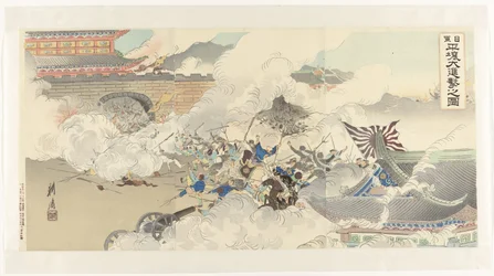 Depiction of the Fierce Attack by Japanese Troops at Pyongyang