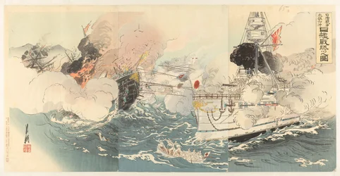 The Japanese Navy Destroys Chinese Battleships Near Dagushan