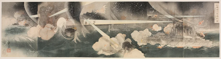 The Great Naval Battle outside the Harbor of Port Arthur