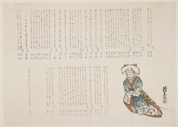 Monkey in a Wedding Gown, c. 1836